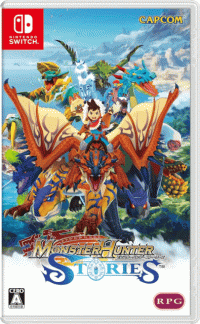 Monster Hunter Stories 2 JP Nintendo Switch JP box art